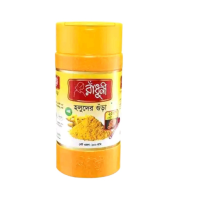 TURMERIC Powder 200gm JAR