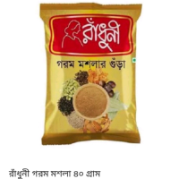 HOT MASALA POWDER 40gm